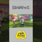 【トモコレ】追いかけっこするジュペッティとちゃちゃまる。【あつ森】【トモダチコレクションわくわく生活】【ACNH】 #short