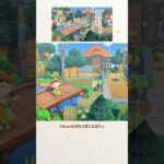 【あつ森】田舎島の遠景 | つねきちビーチ【ACNH/島クリ】#shorts