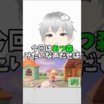 【検証】あつ森みたいな声だせば流石のAIでも聞こえない説 #カオス#新人vtuber #vtuber #検証