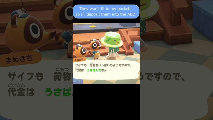 【あつ森】 ATMにお金は入りきらない　My bells won’t fit in the ATM