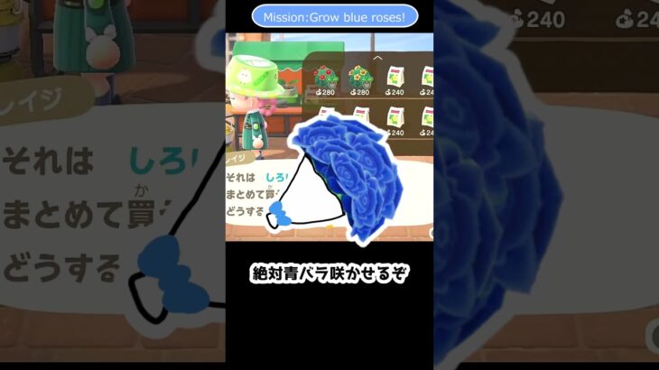 【あつ森】 あつ森あるある　Animal Crossing Things