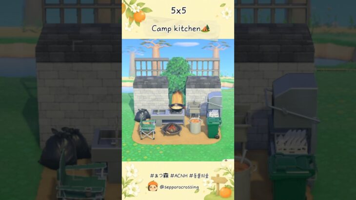 Camp kitchen🏕️ #animalcrossingnewhorizons #あつ森 #ACNH #동물의숲