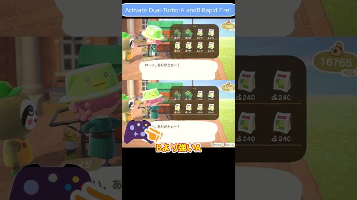 【あつ森】 楽ちんなタネの買い方　Hands Free syopping hack