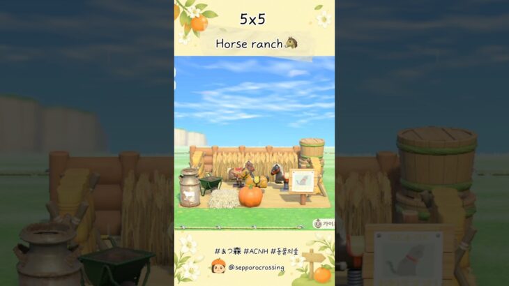 Horse ranch🐴 #animalcrossingnewhorizons #あつ森 #ACNH #동물의숲