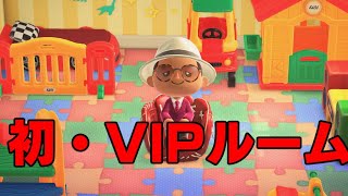 増築【あつ森】おはようLIVE配信【実況】　7/15　2026
