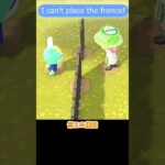 【あつ森】　柵とミッチェル　Mitchell’s incident