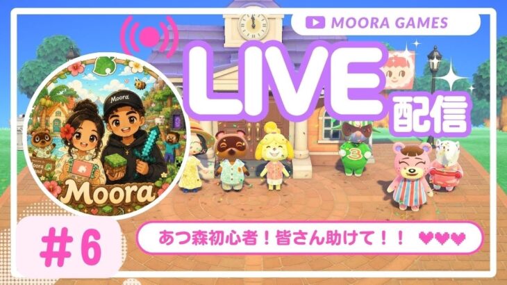 【あつ森初心者】ついに案内所OPEN！！初めての訪問者が来ましたー！！