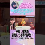 【あつ森】初めての実況動画！ゲーム下手だけどメーデーツアーがんばる！みしらぬネコに会いたい！~Part2~