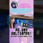 【あつ森】初めての実況動画！ゲーム下手だけどメーデーツアーがんばる！みしらぬネコに会いたい！~Part4~