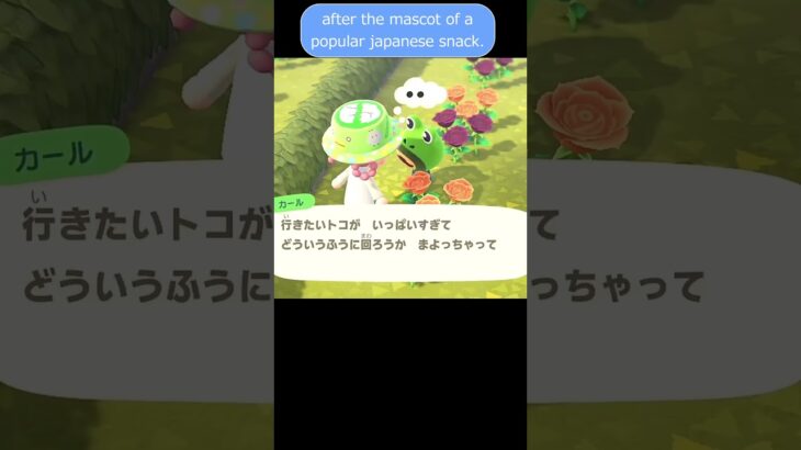 【あつ森】 島一番の観光地　Prince = Karl