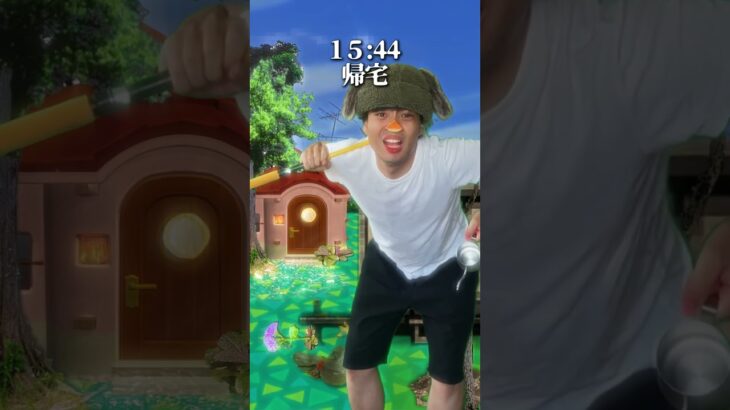 むらびとのルーティーン　あつ森　#Shorts#ショート#ショート動画#ショートドラマ#コント#ネタ#あるある#おもしろ#爆笑#おすすめ#あつ森 #ゲーム実況#アニメ