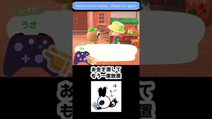 【あつ森】 お買い物の謎　The shopping mystery