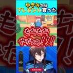 週末のあさあつ森配信しています！よかったら遊びに来てね！【#藍衣タクト／#低音ボイスVtuber】