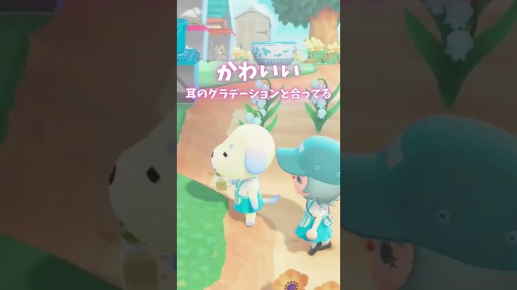 カフェ始めよう #acnh #あつ森 #あつまれどうぶつの森 #どうぶつの森 #ゲーム#shorts #animalcrossing #animalcrossingnewhorizons