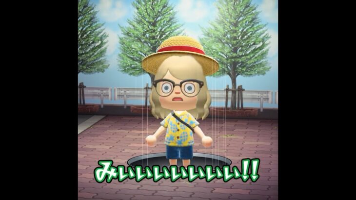 夏休み初日に穴に落ちたヤツ #あつ森 #animalcrossing #あつまれどうぶつの森