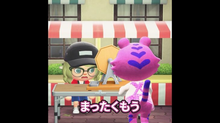 福引の景品選びは慎重に #あつ森 #animalcrossing #あつまれどうぶつの森