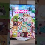 サーティワンに通い詰めてる　#どうぶつの森 #サーティワン #animalcrossing #あつ森 #あつまれどうぶつの森