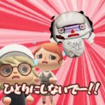 ナンパかと思ったら… #あつ森 #animalcrossing #あつまれどうぶつの森