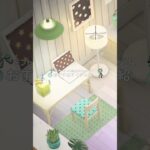 ミントカラーなお部屋作り🫖🌿 #あつ森 #あつまれどうぶつの森 #animalcrossing #ミントカラー