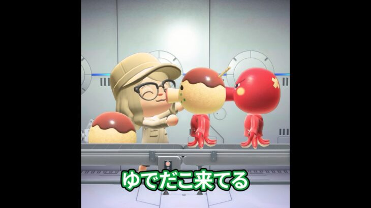 たこ焼きの作り方 #あつ森 #animalcrossing #リズム天国ミラクルスターズ