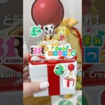 サーティーワン×どうぶつの森！今日から発売開始🌳💚新作フレーバーや限定メニューが盛りだくさんっ！#サーティーワン#どうぶつの森#新作スイーツ#animalcrossing#あつ森