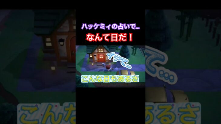ヒザ擦り剥けちゃうよ…#あつ森 #あつまれどうぶつの森 #animalcrossing