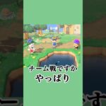 チーム戦による釣り大会🎣 #あつ森 #ゲーム実況 #animalcrossing #nintendo #shorts