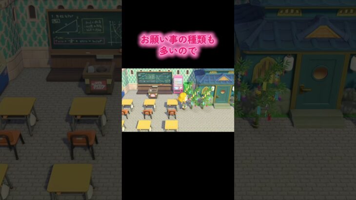 #あつまれどうぶつの森 #あつ森 #animalcrossing #ゲーム #switch #チャンネル登録と高評価お願いします