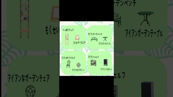 #あつまれどうぶつの森 #あつ森 #animalcrossing #ゲーム #switch #チャンネル登録と高評価お願いします