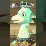 【あつ森】リリィの本性が明らかになる【あつまれどうぶつの森】 #どうぶつの森  #animalcrossing   #twitch #switch2