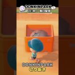 【あつ森】マンボウを憂う男【あつまれどうぶつの森】 #どうぶつの森  #animalcrossing   #twitch #switch2