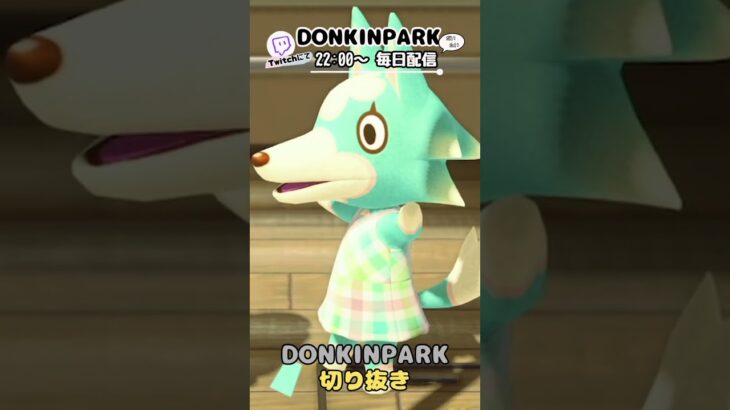 【あつ森】リリィの本性が明らかになる【あつまれどうぶつの森】 #どうぶつの森  #animalcrossing   #twitch #switch2