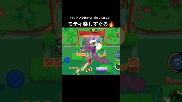 モティ楽し！！ 褒めて褒めて！　　　　　#あ #ブロスタ #あつ森 #brawlstars #おもしろ #スプラトゥーン3 #サモエド #supercell #スマホゲーム #ゲーム