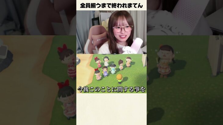 【あつ森】かぶったら即脱退！？iLiFE編