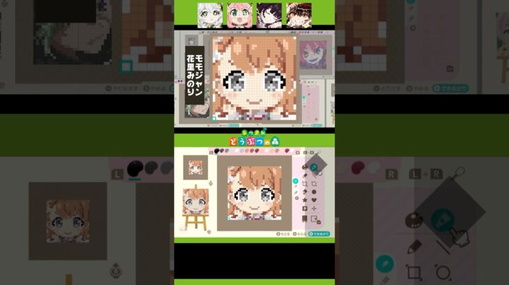 プロセカ「モモジャン」花里みのりを、あつ森マイデザインで描いてみた！ #あつ森 #あつまれどうぶつの森 #moremorejump #イラストメイキング #マイデザイン