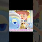 水orスポドリどっちをあげよう…？！？！#あつ森 #どうぶつの森 #あつまれどうぶつの森 #どう森 #shortvideo #sorts #short