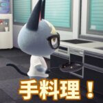 【あつ森】ジャックのお料理教室！それはみんな大好きなあの料理🍄 #shorts  #あつ森 #あつまれどうぶつの森