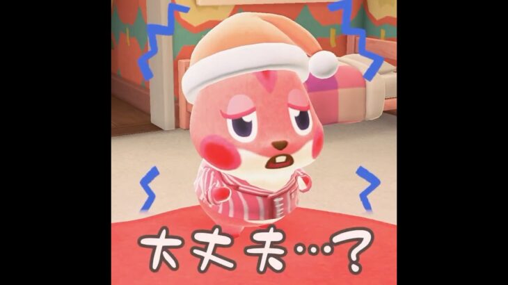 【あつ森】夏の病人が再び・・看病しなければ！ #shorts #あつ森 #あつまれどうぶつの森