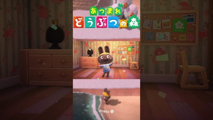 【あつ森┆小ネタ】住民の着替えをスローで検証した結果… #shorts #あつ森 #あつまれどうぶつの森