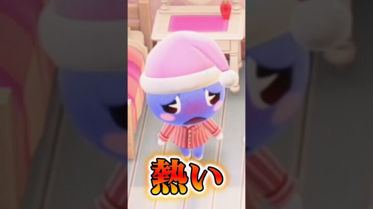 助けてやるぞ！！ #ゲーム #ゲーム実況 #あつまれどうぶつの森 #あつ森 #shorts #どうぶつの森