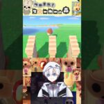 スト森「サーフボード」#shorts  #あつ森  #縦型配信 #スト森