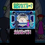 【リズム天国】（あつ森に）洗脳されている…？ #shorts #リズム天国 #リズム天国ミラクルスターズ