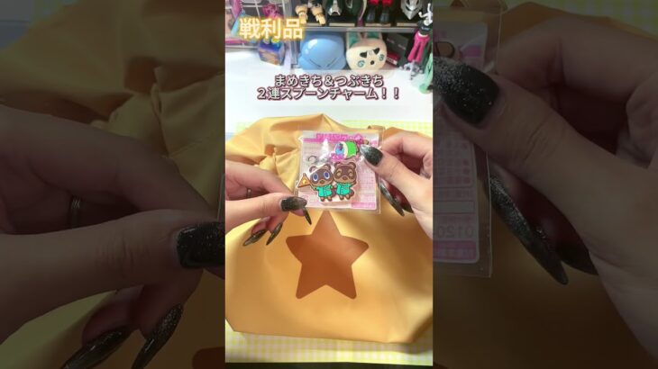 サーティーワンとあつ森コラボ！旦那と初日参戦してきたよ！🍎#どうぶつの森 #コラボステッカー#シール #shorts