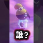 新キャラ登場！？夢の世界？#あつまれどうぶつの森 #あつ森 #どうぶつの森 #ゲーム実況 #ゲーム #shorts
