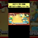 【あつ森】瞬間移動する村人　#あつまれ どうぶつの森 #ゲーム実況 #shorts