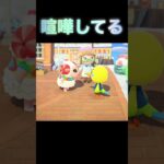 どっちにするかな？なやむ！ #あつ森 #あつまれどうぶつの森 #ゲーム実況 #shorts