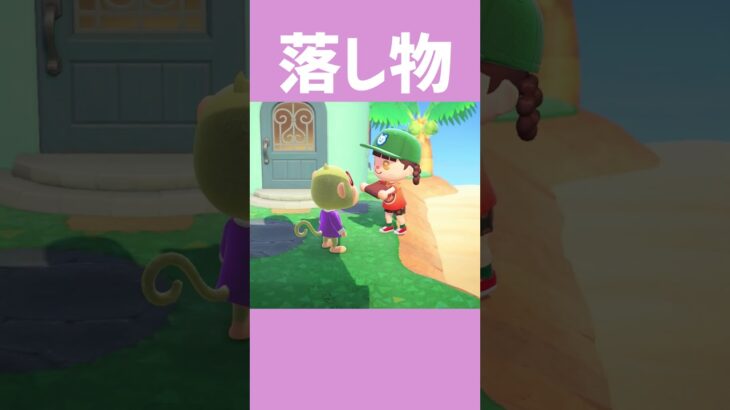 [あつ森]フローラル系の香りかな🌹🫧 #あつまれどうぶつの森 #shorts
