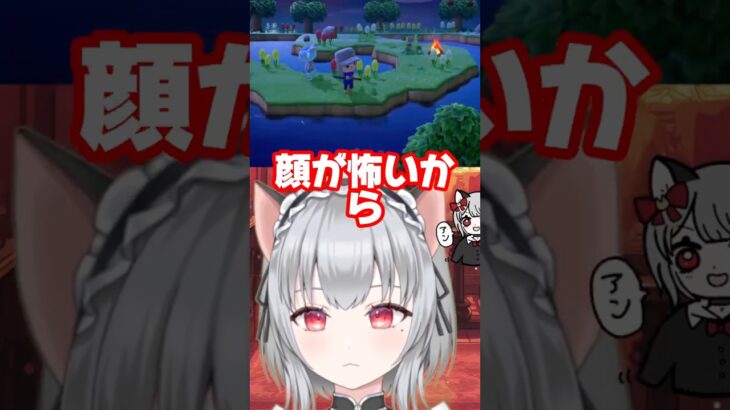 危うかったレム【あつ森】#あつ森 #あつまれどうぶつの森 #shorts