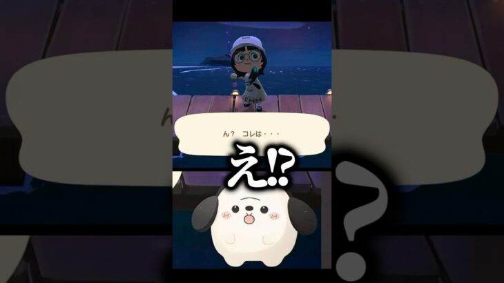 いやそこはアジであれ #あつ森 #切り抜き #ゲーム実況  #shorts