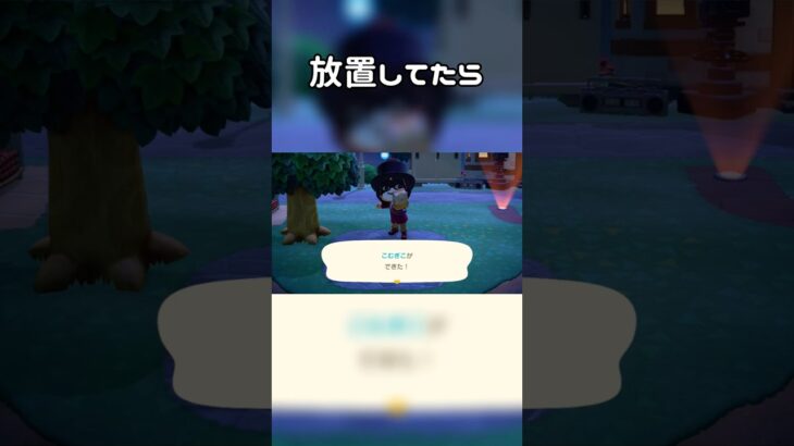 「あつ森」放置してたら#shorts